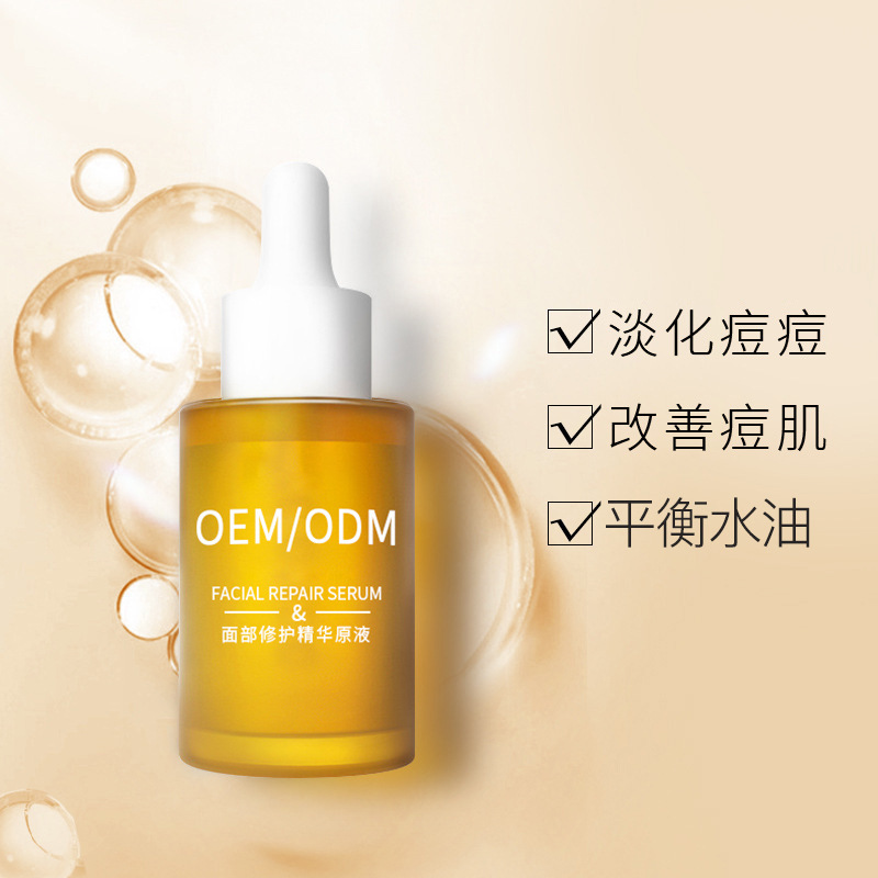 美亿_祛痘精华原液OEM