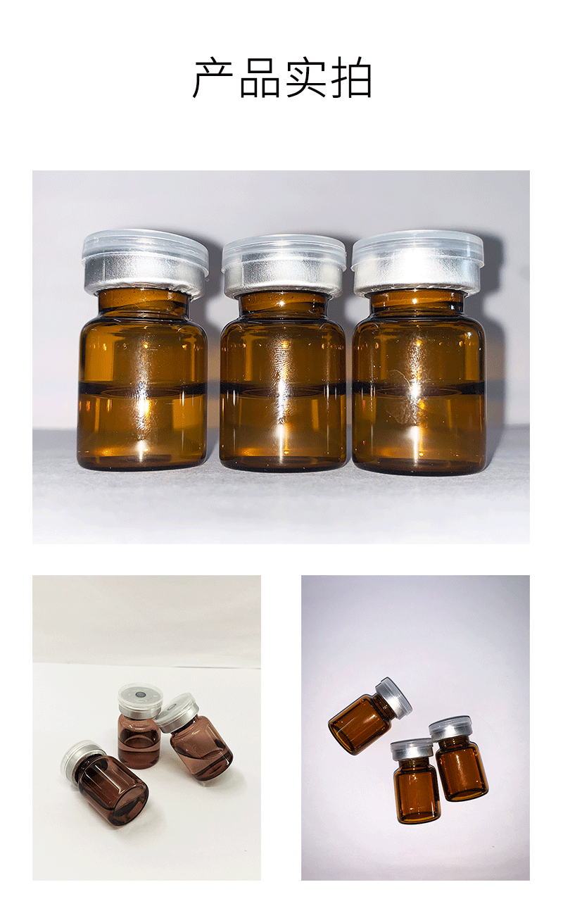 美亿_V提拉 ST嫒美提 OEM定制加工贴牌 面部精雕