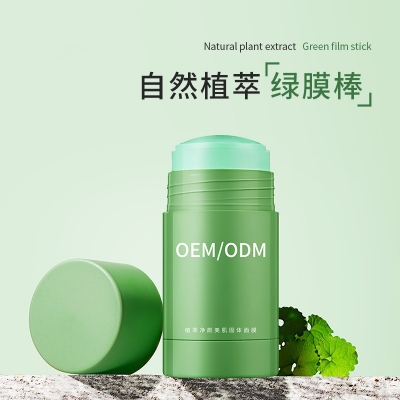 美亿_固体面膜OEM