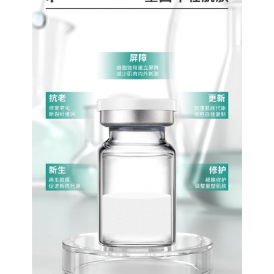 美亿_Ⅲ型胶原蛋白OEM 轻yi美 激活胶原蛋白再生