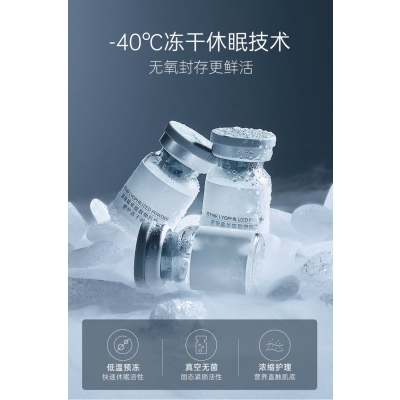 美亿_Ⅲ型胶原蛋白填充