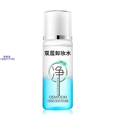 美亿_卸妆水 双层卸妆水 深沉清洁彩妆无残留双层水油卸妆水