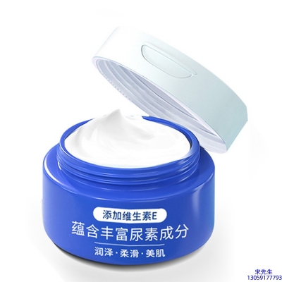 美亿_维E尿素霜 面部身体尿素精华霜 透明质酸维E凡士林尿素霜