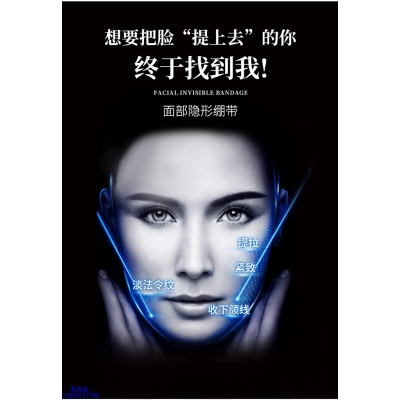 美亿_逆龄修护青春素