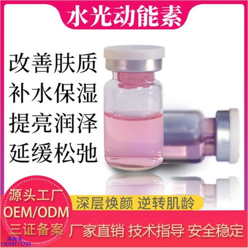 美亿_水光的玻尿酸有什么不同?