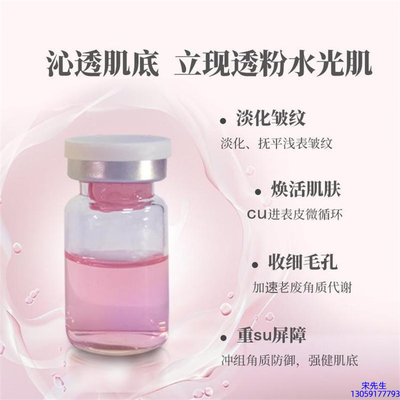 美亿_水光效果如何