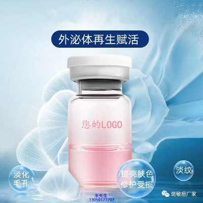 美亿_水光动能素精华原液到底是什么呢?